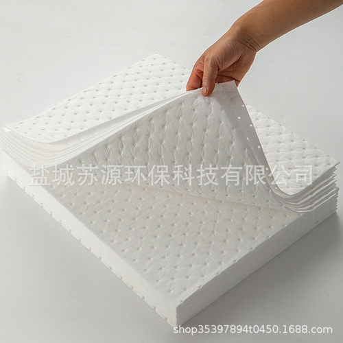 工业吸油棉复合压点400mm*500mm*3强力油吸片超大吸附吸油毡