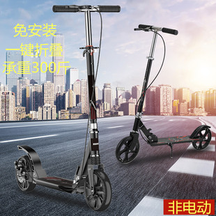 成人成年6-12岁大童两轮大轮折叠大人上班男女城市代步工具