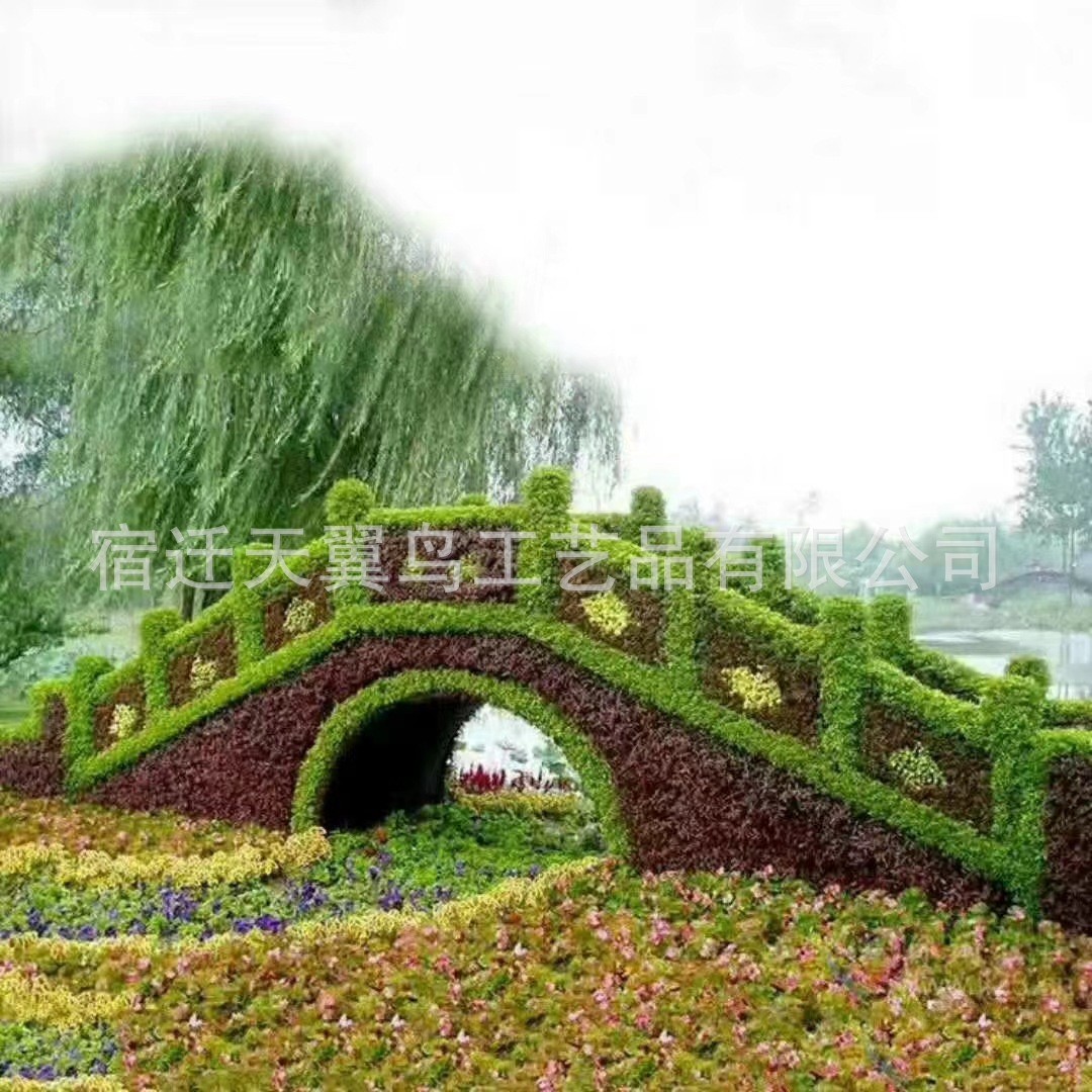 仿真绿雕制作大型仿真绿雕植雕树街道市公园绿雕景观绿雕蝴蝶摆饰