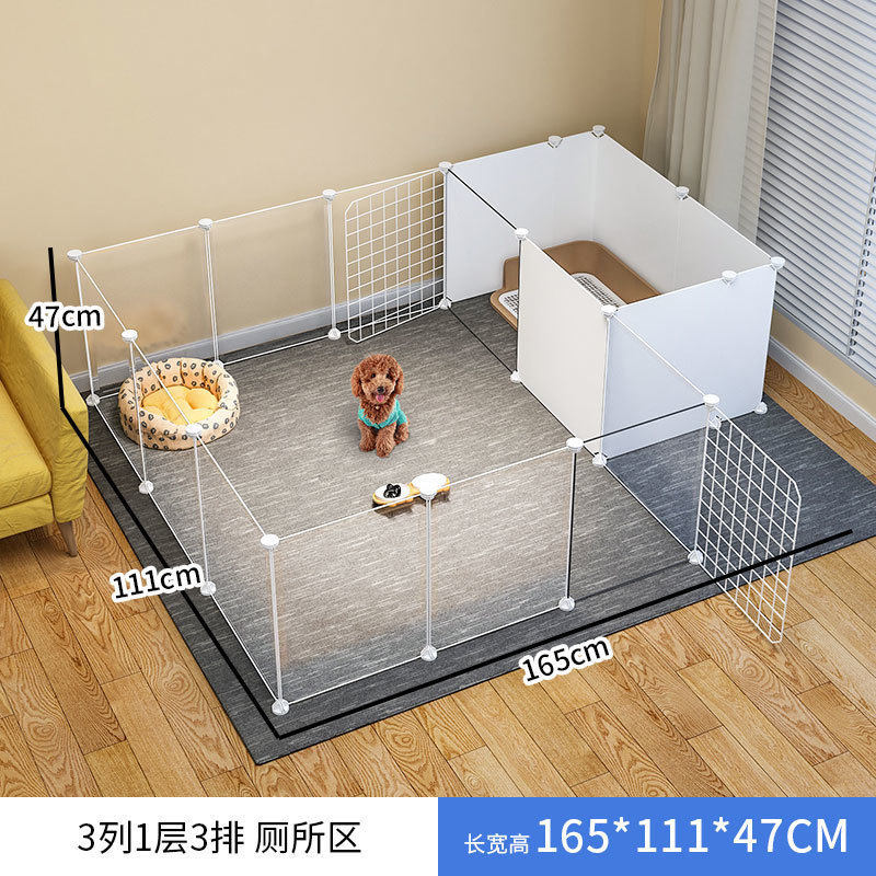 宠物围栏狗狗栅栏自由组合带厕所中小型犬狗窝室内家用隔离狗笼子,宠物/宠物食品及用品,狗窝/屋/帐篷/沙发,淘宝优惠券,粉丝福利购,淘宝优惠卷