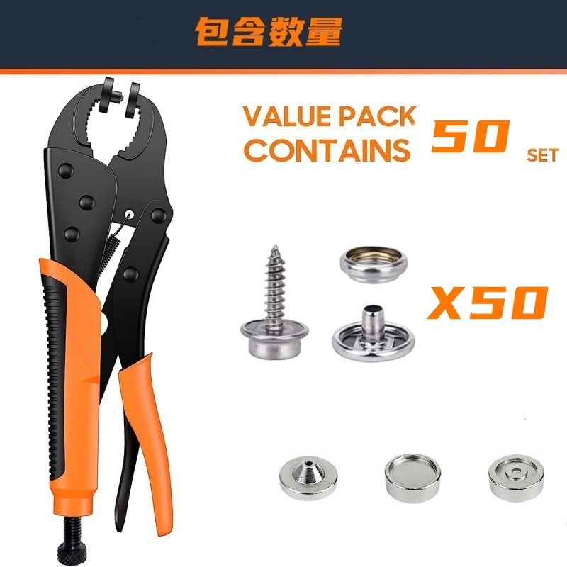 大白扣小型手动压力机多色配件扣子安装工具四合扣打扣机