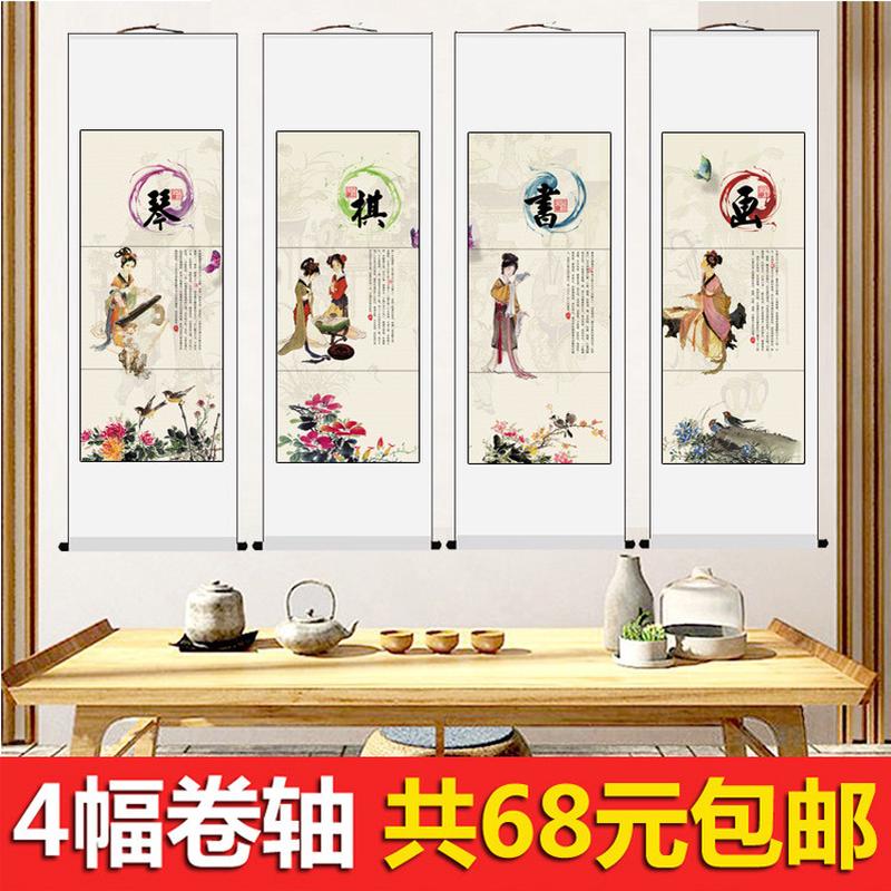 nn0i国画竖版卷轴梅兰竹菊挂画横幅山水画花鸟画玄关客厅办公室装