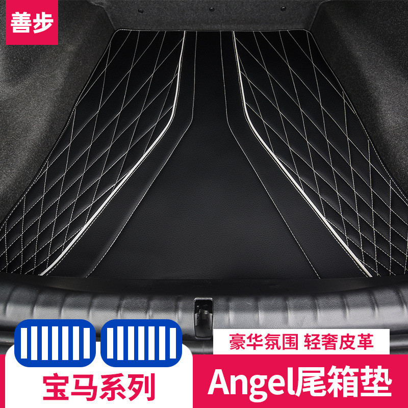 适用于宝马新1系/3系325li5系530li6系gt7系x1x3x4x5x6x7z4尾箱