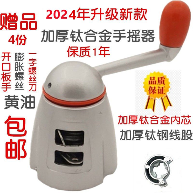 89N手摇器好把太太升降晾衣架维修配件晒衣架手摇柄双杆650通用批