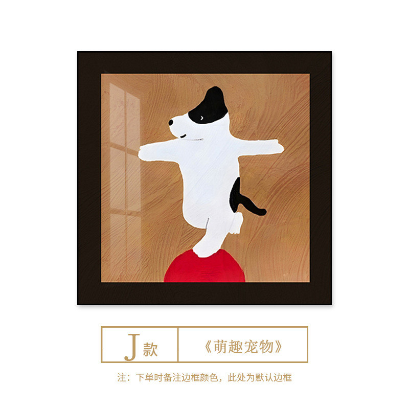 中古风餐厅装饰画卡通动物多巴胺客厅挂画复古高级感组合卧室壁图片