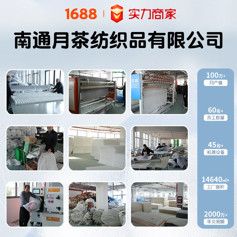 热销乳胶海绵床垫家用卧室软垫租房宿舍榻榻米垫子专用学生单人床