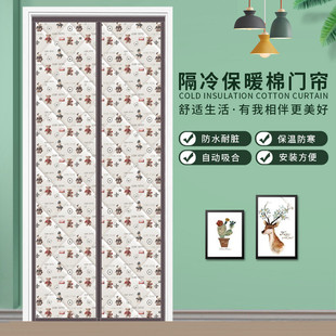 自吸棉门帘加厚家用保暖保温PU皮防雨防风隔断防寒门帘 秋冬季