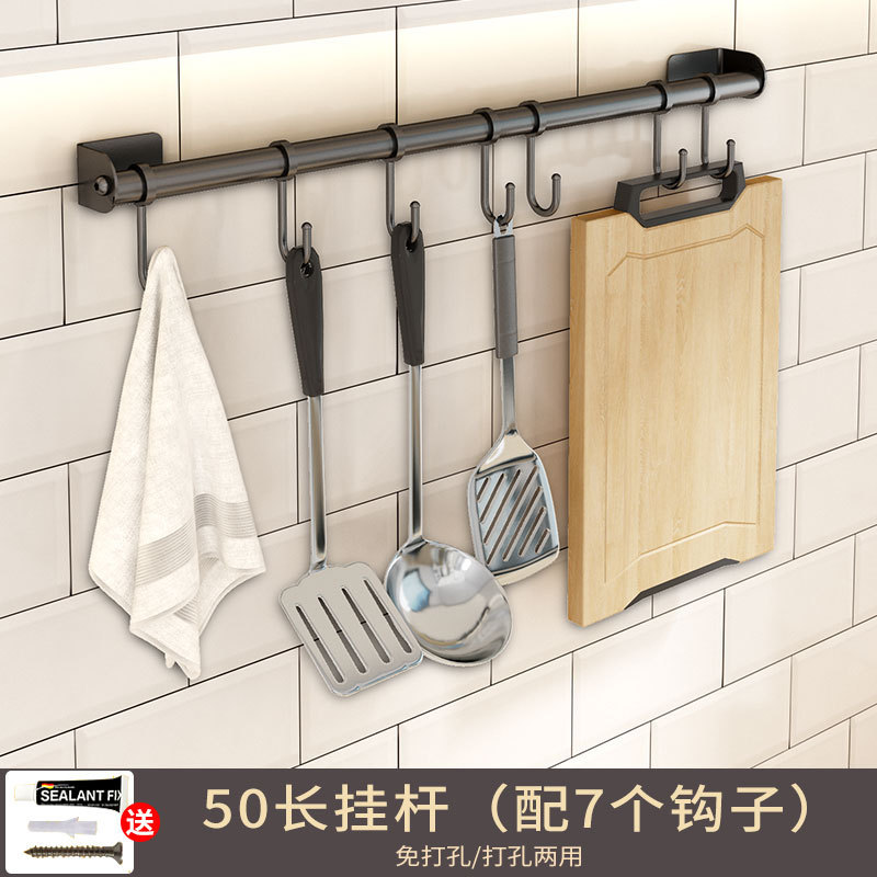 免打孔厨房挂杆304不锈钢壁挂式置物架架锅挂钩铲勺子抹布收纳架