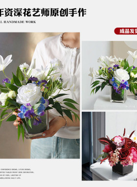 摆设假花仿真花酒店宴会茶几轻奢高级售楼部样板间仿真花艺可水洗