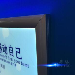 led导光板双面展示灯箱超薄铝型材翻盖导光板灯箱四边翻盖开启