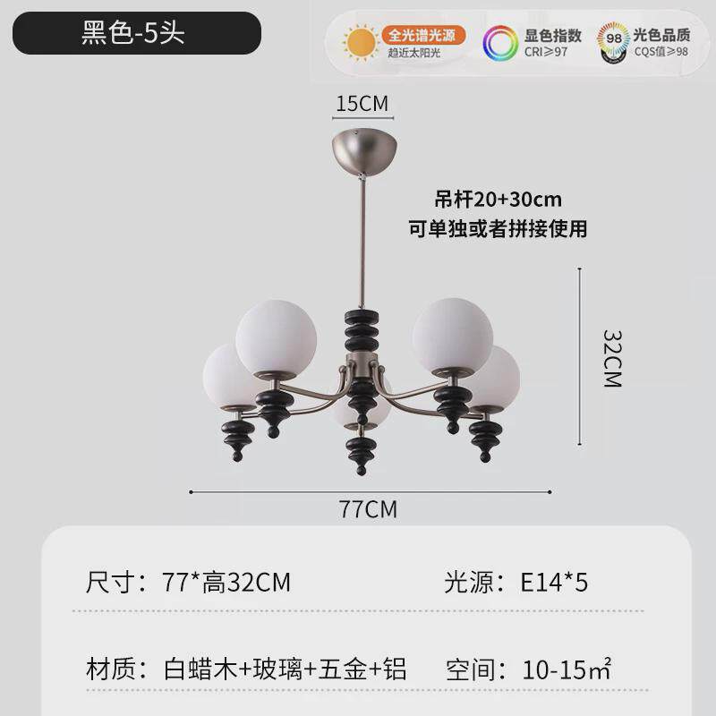 越冠中古客厅吊灯法式复古风餐厅卧室主灯北欧高级感魔豆大厅灯