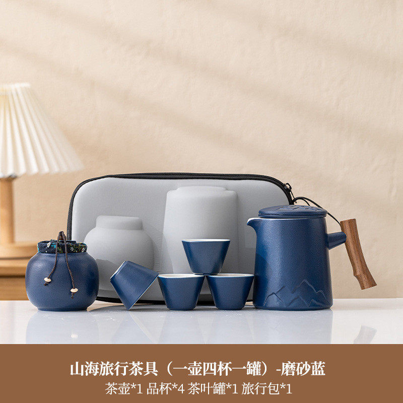 旅行茶具小套装便携式户外一壶四杯随身快客杯露营功夫茶具泡茶壶