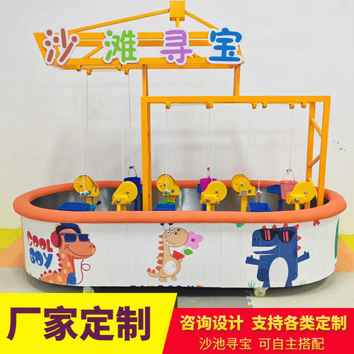 定制沙池寻宝木质游乐设备商用儿童寻宝淘矿淘沙小车淘矿乐园设备