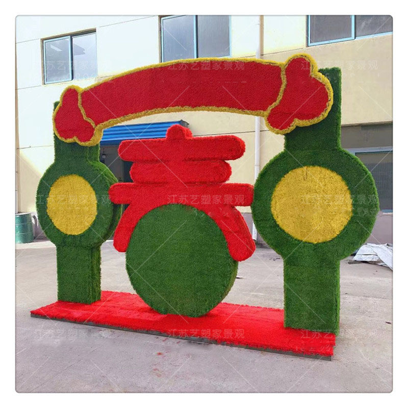 2021春节装饰立体花坛仿真植物新年城市绿化绿雕城市亮化绿植草雕