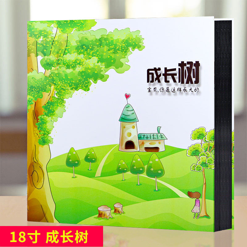 覆膜纪念册自粘式覆膜diy手工家庭大容量粘贴式相册本情侣宝新品