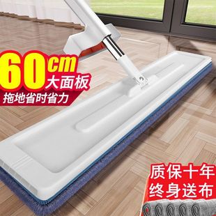 加大60cm免手洗拖把家用干湿两用懒人拖布吸水平板拖把一拖净 新款