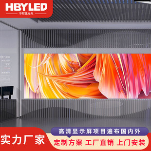 室内led显示屏p0.93p1.25p1.56小间距COB显示屏高清会议舞台大屏