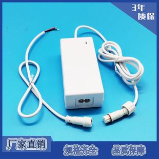 带防水头电源适配器 桌面式 36V2A电源适配器 12V6A LED电源 24V3A