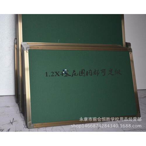 厂家定 制磁性黑板白板板绿麻布面普通铝合金边软木板照片墙