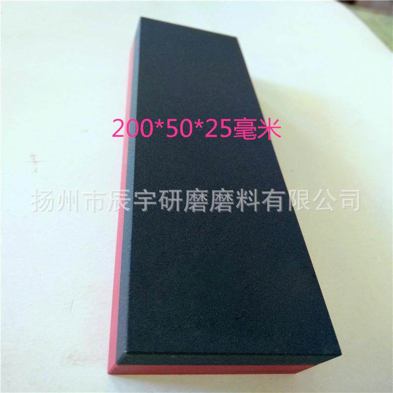 磨刀石碳化红宝石3000高硬度鹏800双面磨刀石粗磨精磨抛光油石