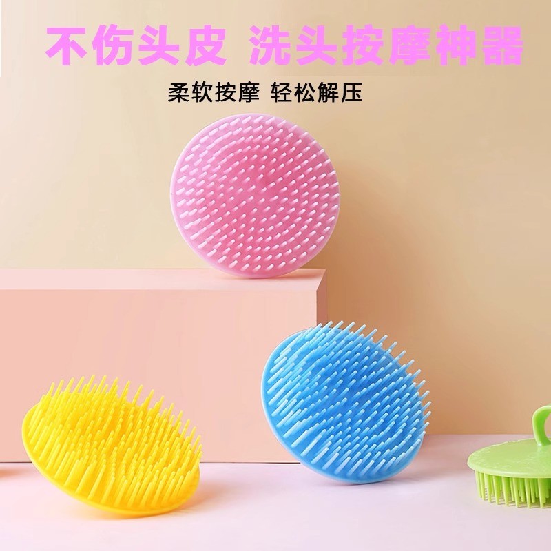 洗头神器宝宝婴儿洗头刷大人男女士按摩梳头皮部去屑止痒头疗刷子