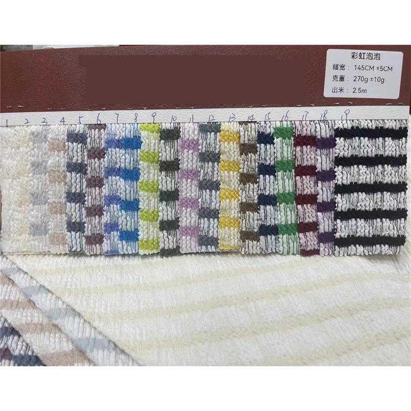 新款现货提花布面料春夏上衣针织色织针织高档时装弹力提花面料