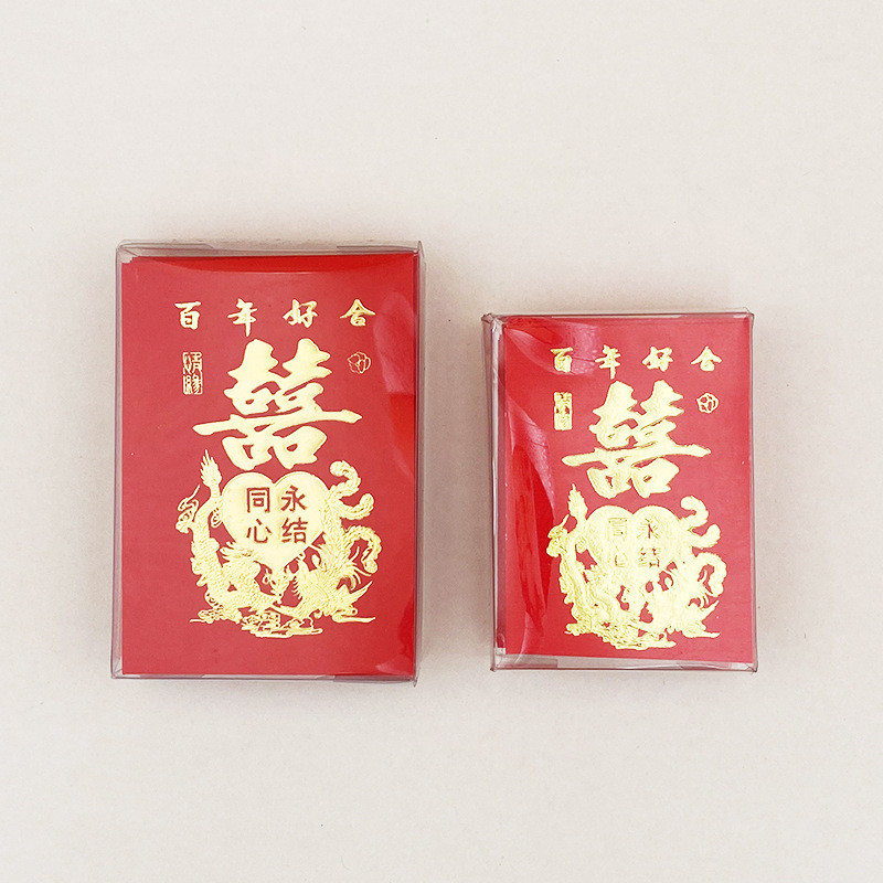 40k60k迷你红包塞门堵门开门小红包利是封婚礼胶合盒装结整箱批发