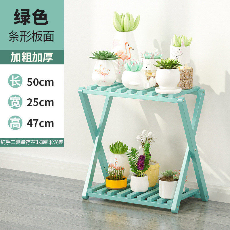 交叉花架简易多肉花盆架家用多层多功能收纳架经济型落地式置新品