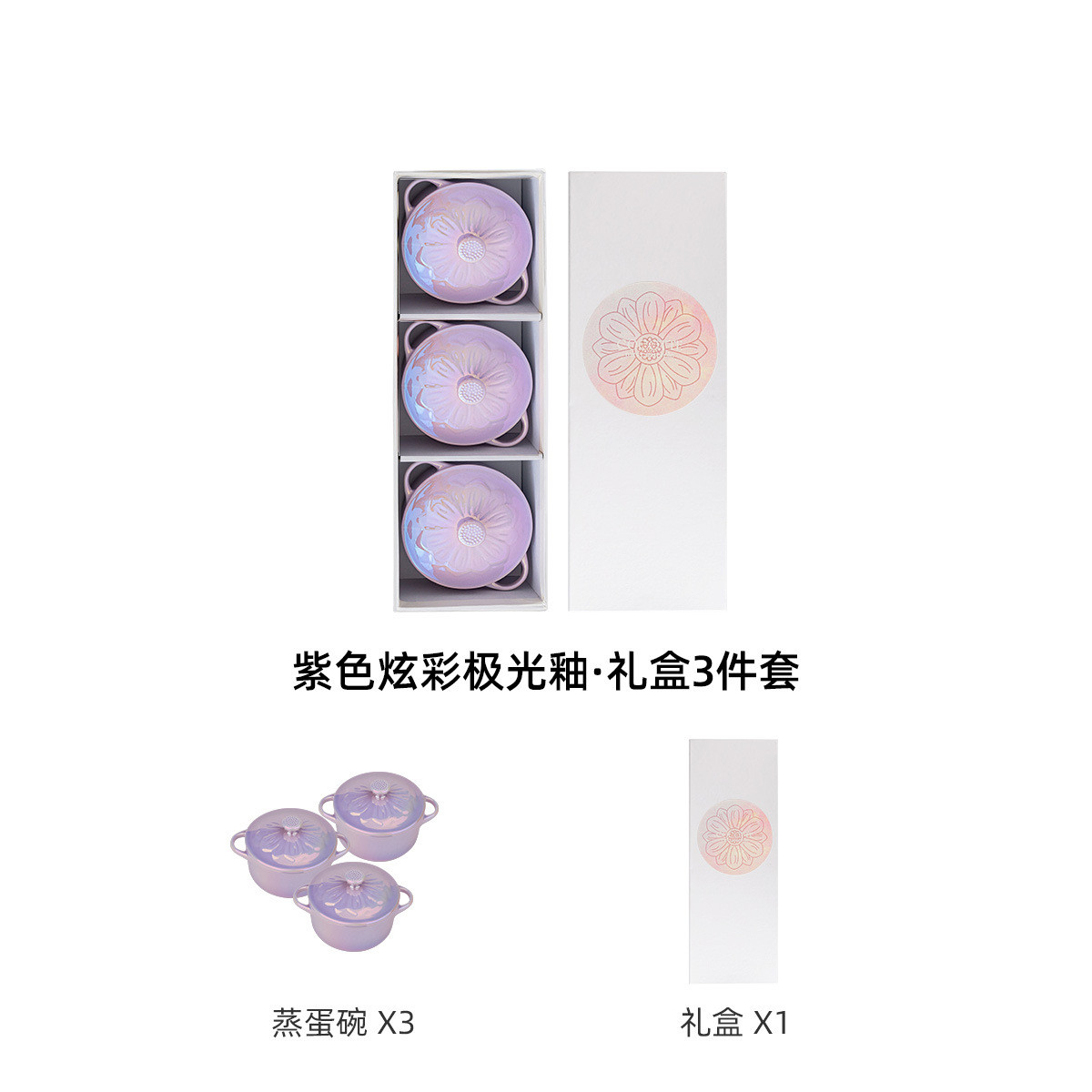 礼品带盖陶瓷碗双耳餐具套装高颜值烤碗伴手礼家用儿童蒸蛋碗盅