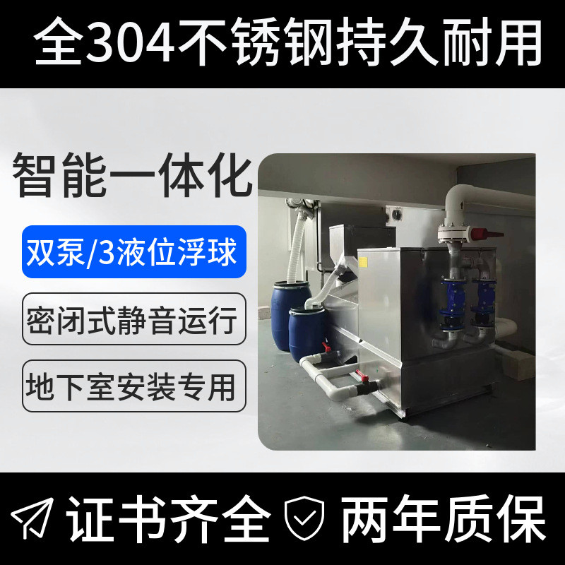热销不锈钢厨房专用商用隔油池油水分离设备环保型油水分离器
