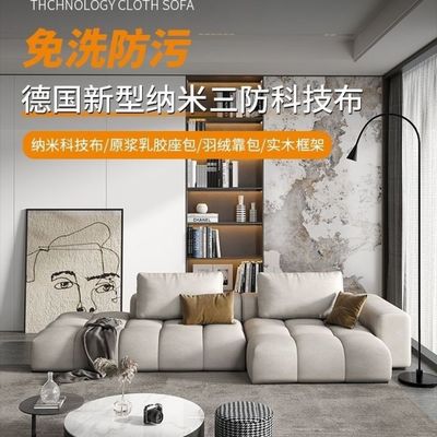 简约现代科技布沙发客厅大小户型创意式轻奢沙发极简方块沙发组合