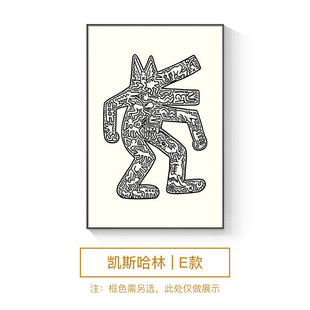 卡通凯斯哈林客厅装饰画潮流儿童房壁画现代简约卧室床头挂画批发