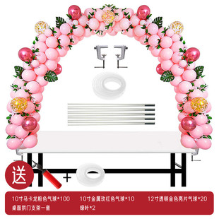 派对结婚开业庆典婚庆婚礼布置场地用品可折叠可拆卸气球拱门