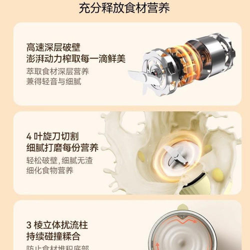 热销便携直饮豆浆机1人食家用多功能迷你小型破壁全自动免过滤2