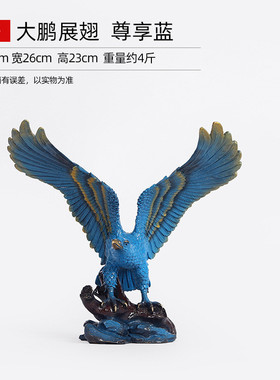 7l8k全铜大鹏展翅办公室摆件老鹰大展鸿图工艺品开业礼品摆件