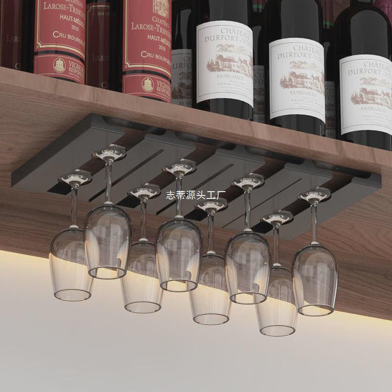 悬挂架子家用倒挂红酒杯托架轻奢置物架高脚杯挂架红酒架摆件