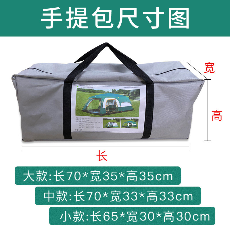 一房两房二室一厅便携式厂家露营野营户外大帐篷源头加厚