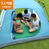 户外自动充气垫帐篷床垫加厚睡垫防潮垫野外2 3人双人地垫露营垫