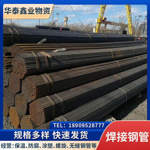 不锈钢q235碳钢供应大口径空心圆管钢护筒厚壁薄壁直缝焊管
