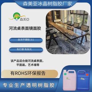 2071-2ab大面积自流平胶水，河流桌表面封层胶，镜面胶平流快干胶
