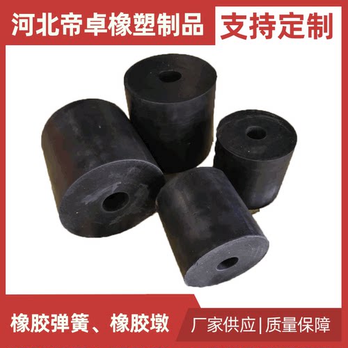 橡胶制品橡胶异形块橡胶减震件橡胶弹簧橡胶墩