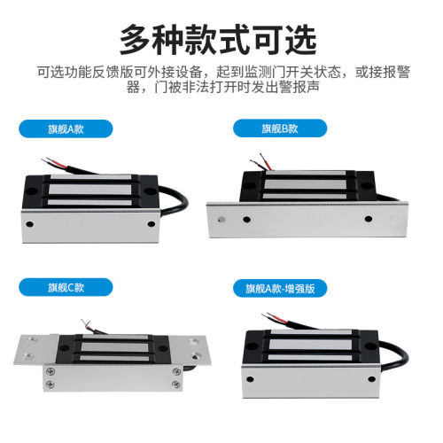 适用KOB电子门禁迷你60KG磁力锁电磁锁小型60公斤磁力锁12V24V电