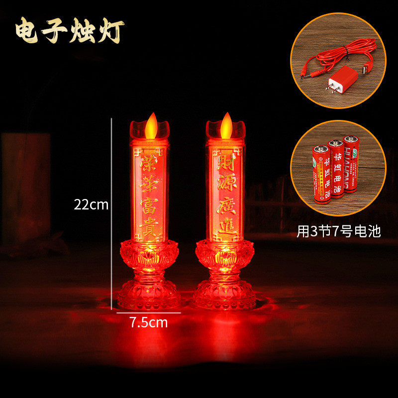 led摇摆电子蜡烛灯摆件前灯供奉祭拜无烟电蜡烛佛灯佛财神供烛台