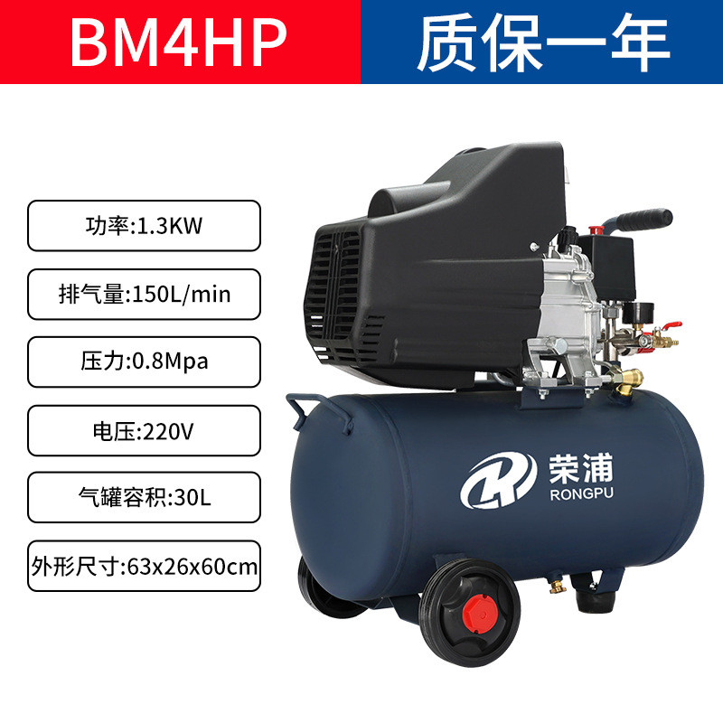 巴马款小型高压气泵110v220v单相50hz/60hz工用油木有空压机