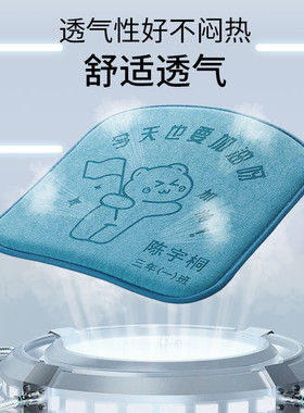 2o6x久坐学生坐垫专用批发不累记忆棉加厚海绵板凳教室椅垫屁股垫