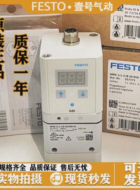 费斯托原装比例阀VPPE-3-1-1/8-6-010-E1 557772 557773现货