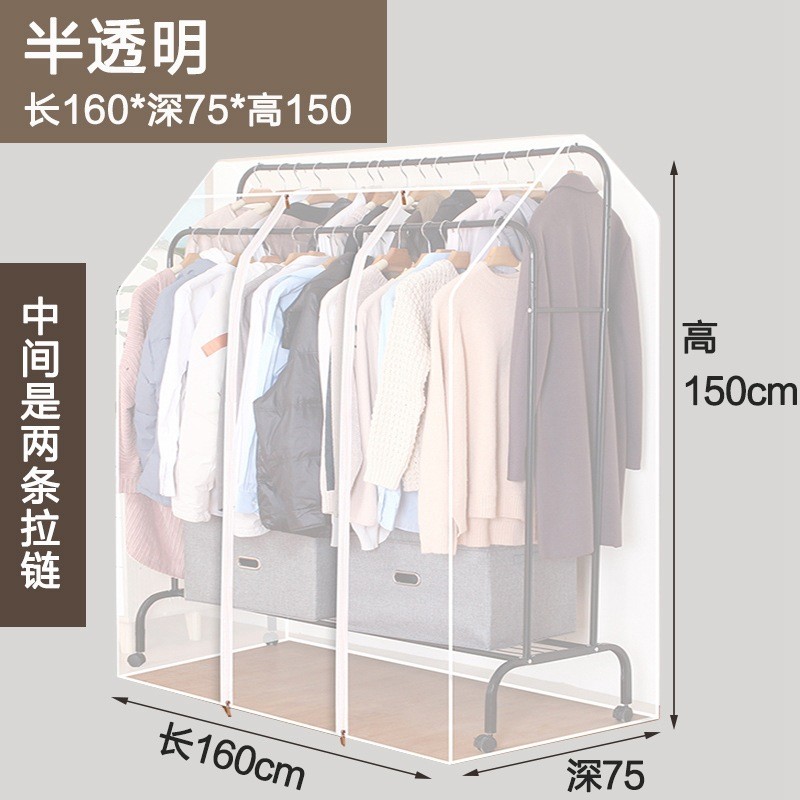 q683加厚款衣服套子防尘罩家用落地衣架双杆防尘罩盖布透明塑料挂