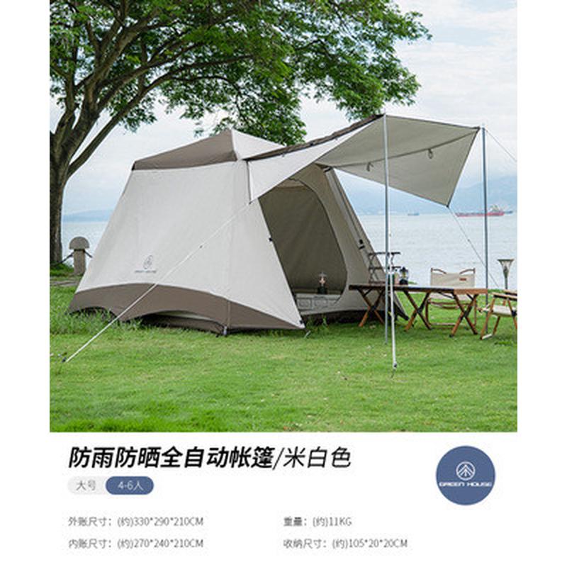 帐篷户外全自动铝合金双层防暴雨家庭露营过夜加厚防晒便携式折叠