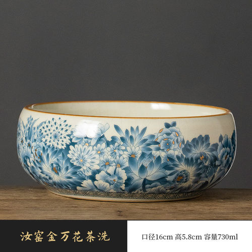 金万花汝窑陶瓷缸家用茶渣茶洗开片可养功夫茶具配件建水水盂水洗