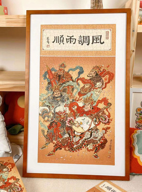 9opu批发简约实木拼图框1000片70x50x75框裱相框纸居雷诺瓦睿思20